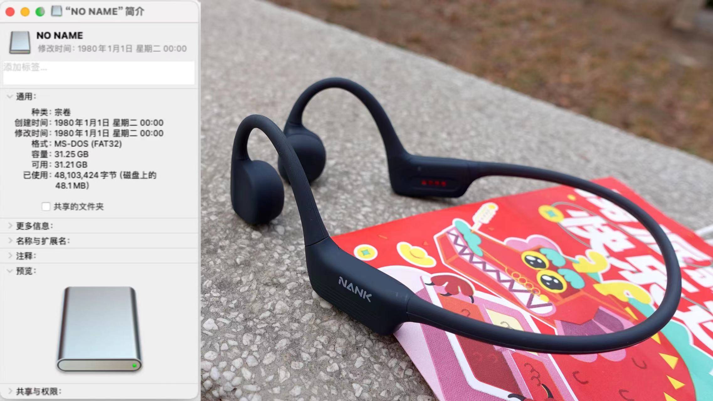 给减肥加把劲儿！超轻耳机为运动减负舒适与音质双赢