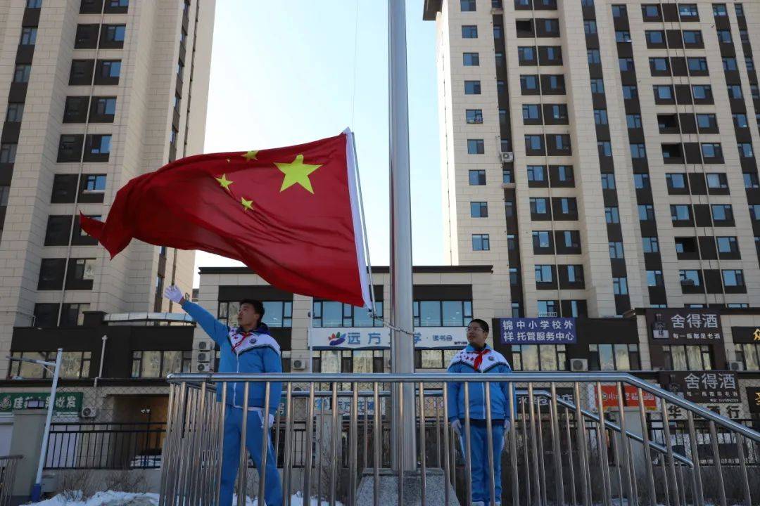 【新区悦教育 东师慧仁】"金龙闹春启新程,雏鹰展翼向未来"