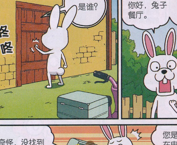 呆头农场里,袋鼠妈妈正带着小袋鼠遛弯呢,风云突