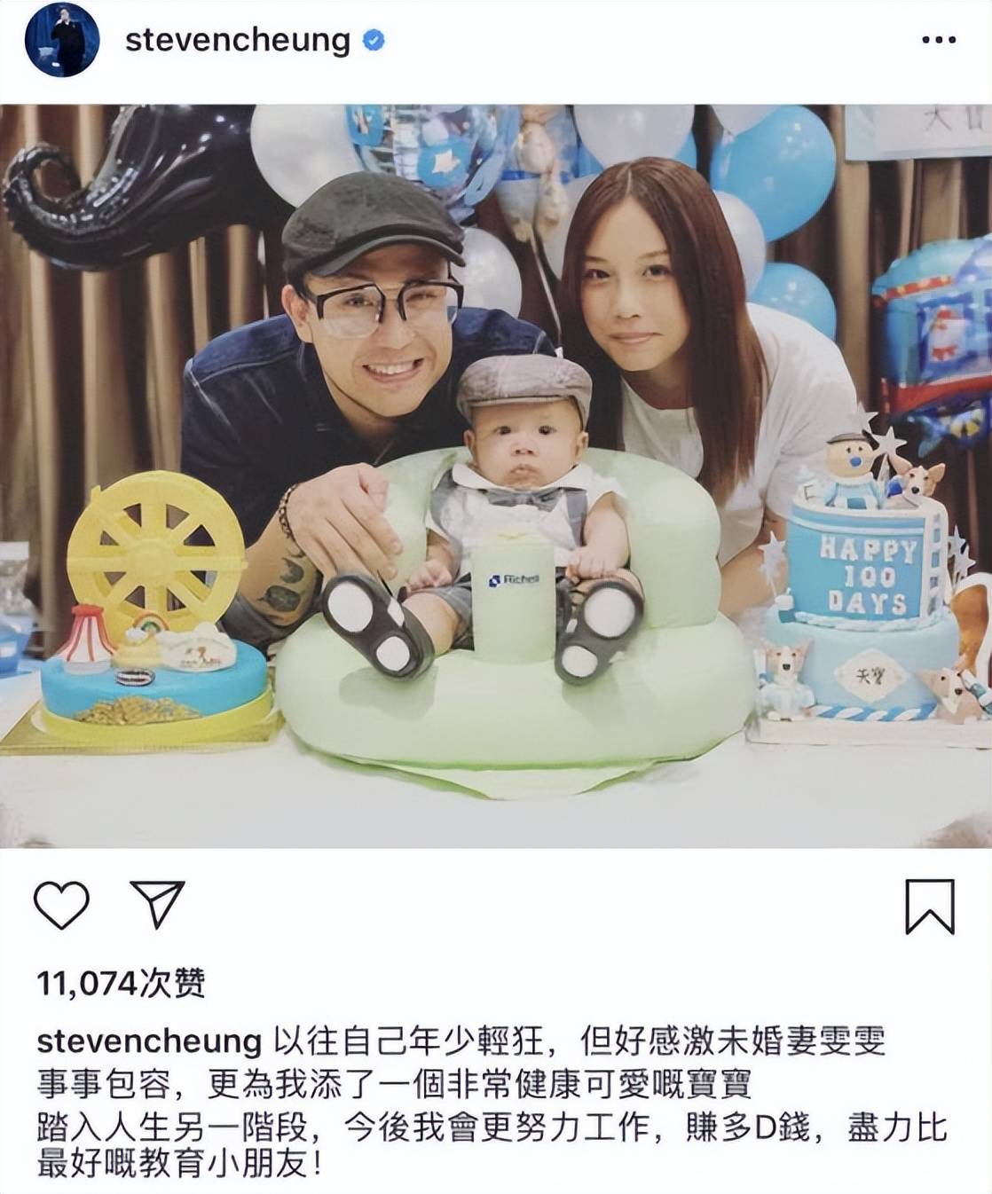 顶流真丢脸,晒出个人收款码,跟网友在线乞讨生活_张致_boyz_关智斌