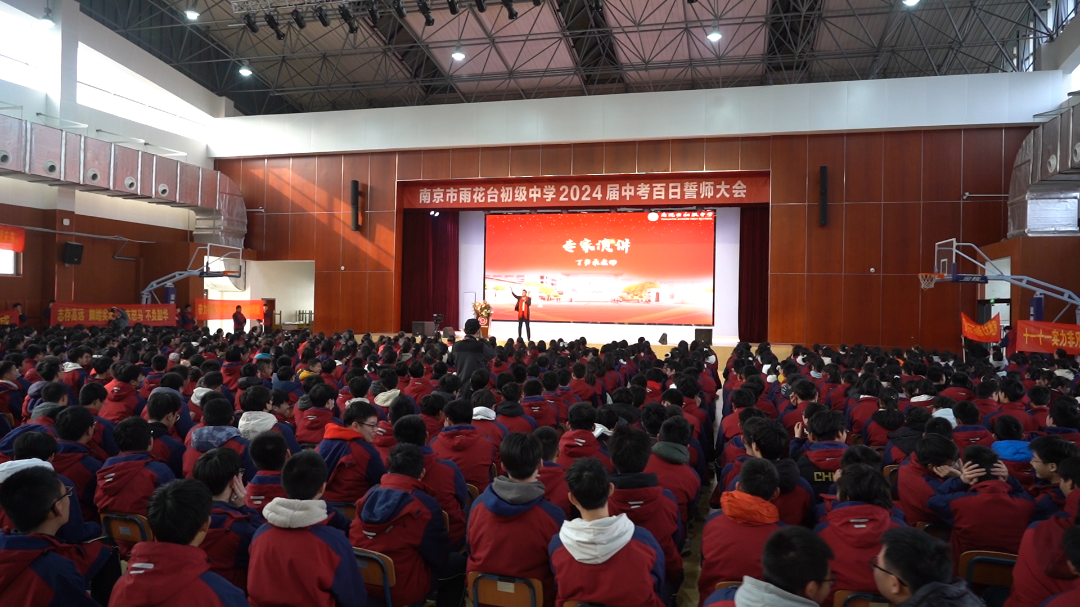 雨花台中学初中部照片图片