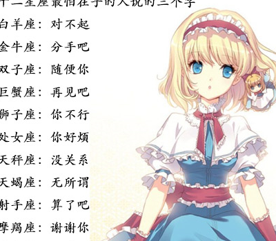 12星座都把谁设为手机壁纸?金牛是另一半,大狮子是自己,你呢?