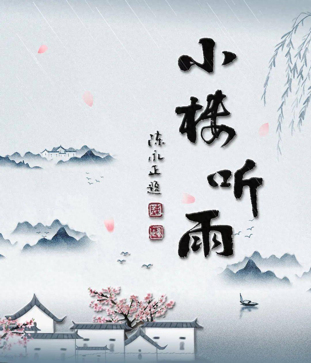 兼任国家留学基金委"外国学者中华文化研究奖学金"指导教授,中国韵文