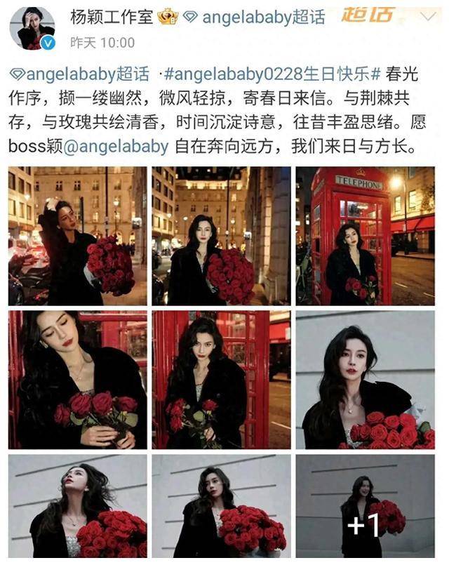 杨颖35岁生日揭娱乐圈真假世态炎凉展现尽致你看过吗