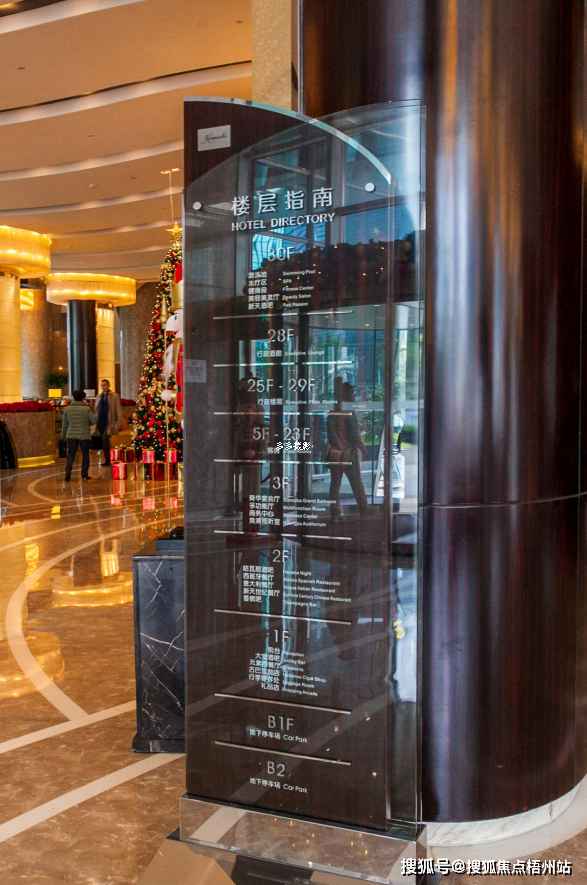上海凯宾斯基酒店地址图片