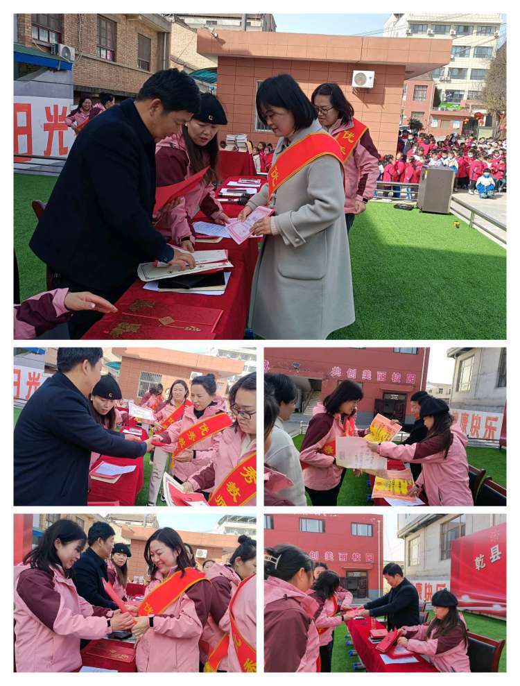 龙行龘龘启新篇 前程朤朤向未来——陕西乾县北寺小学2024年春季开学