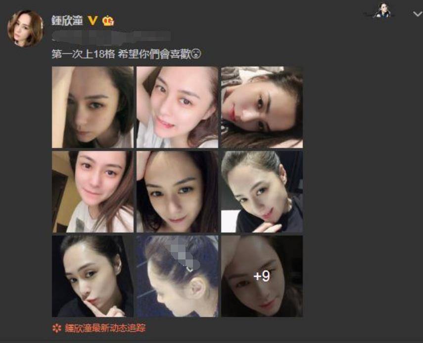 原创阿娇彻底放开了关掉滤镜玩自拍一次连发18张咬嘴撩发太诱人