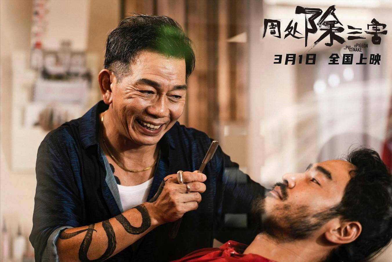 这代表着,关于林禄和的贪念被完全抹除,斩草除根