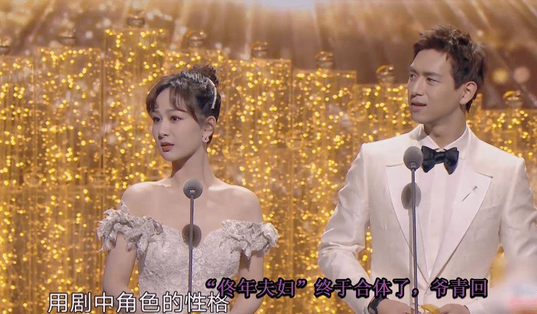 贾乃亮逗比般的主持,"佟年夫妇"再次合体_李现_活动_杨紫