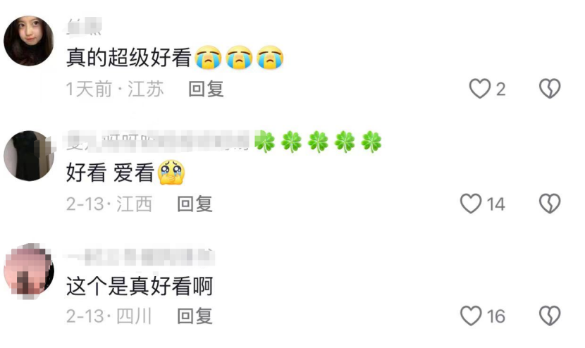 股权投资8万，摄制10天，日赚2一千万！ 咪蒙新小品是不是努力做到的？(图5)