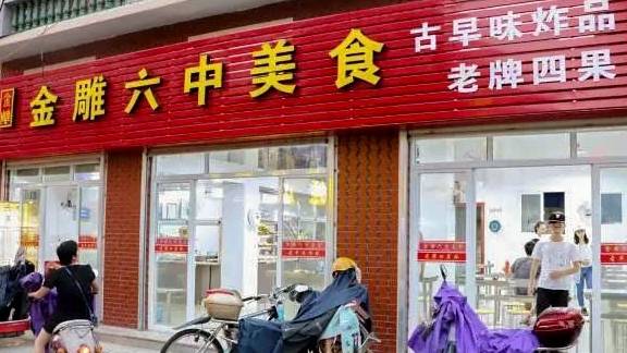 泉州这13所中学的人气美食哪个是你不想毕业的理由