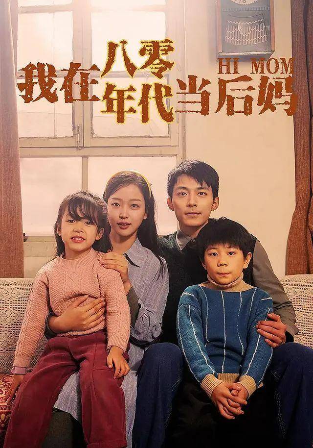 股权投资8万，摄制10天，日赚2一千万！ 咪蒙新小品是不是努力做到的？(图3)