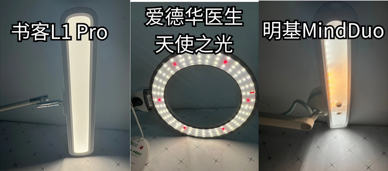 2024年护眼台灯选购指南：护眼台灯怎么选？爱德华医生/书客/明基哪个牌子好？