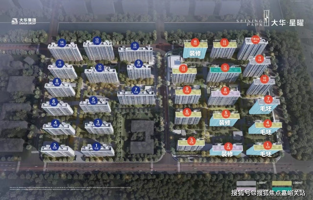 大华星曜→售楼处电话→上海闵行售楼中心首页网站→楼盘详情→24小时