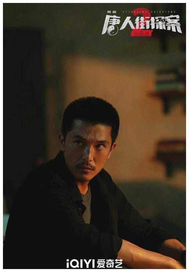原创唐人街探案2今晚开播热血探案再现让你欲罢不能