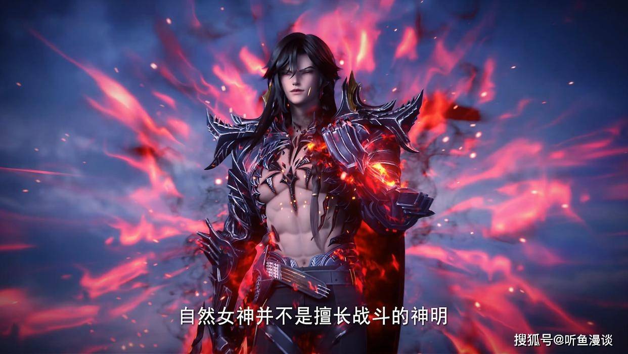 春野之乱;夏之技——焚神之焰,夏日流火;秋之技——秋杀之刑,以及冬之