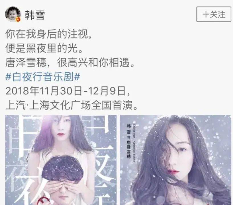 她是"红三代",曾是春晚常客,却因不拍吻戏被骂上热搜_韩雪_音乐剧