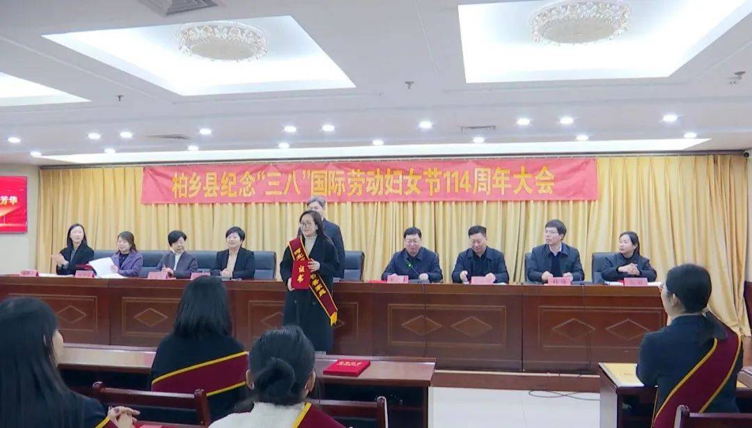 县委常委,宣传部长刘剑改致辞,政府副县长杜培宣读了《关于柏乡县2023