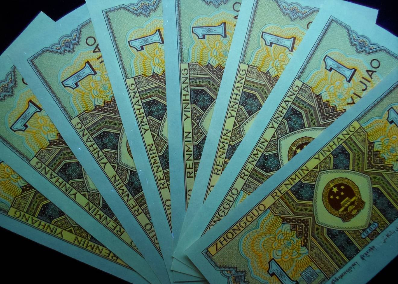 原创1角人民币上出现这几个号码有人说单张价值5000元你家里有吗