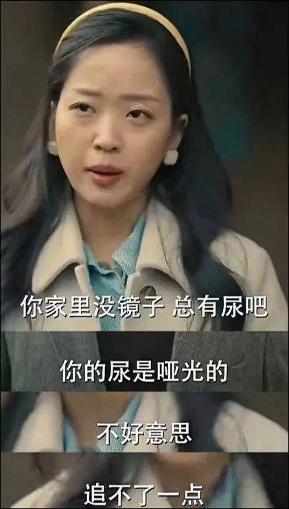 股权投资8万，摄制10天，日赚2一千万！ 咪蒙新小品是不是努力做到的？(图7)