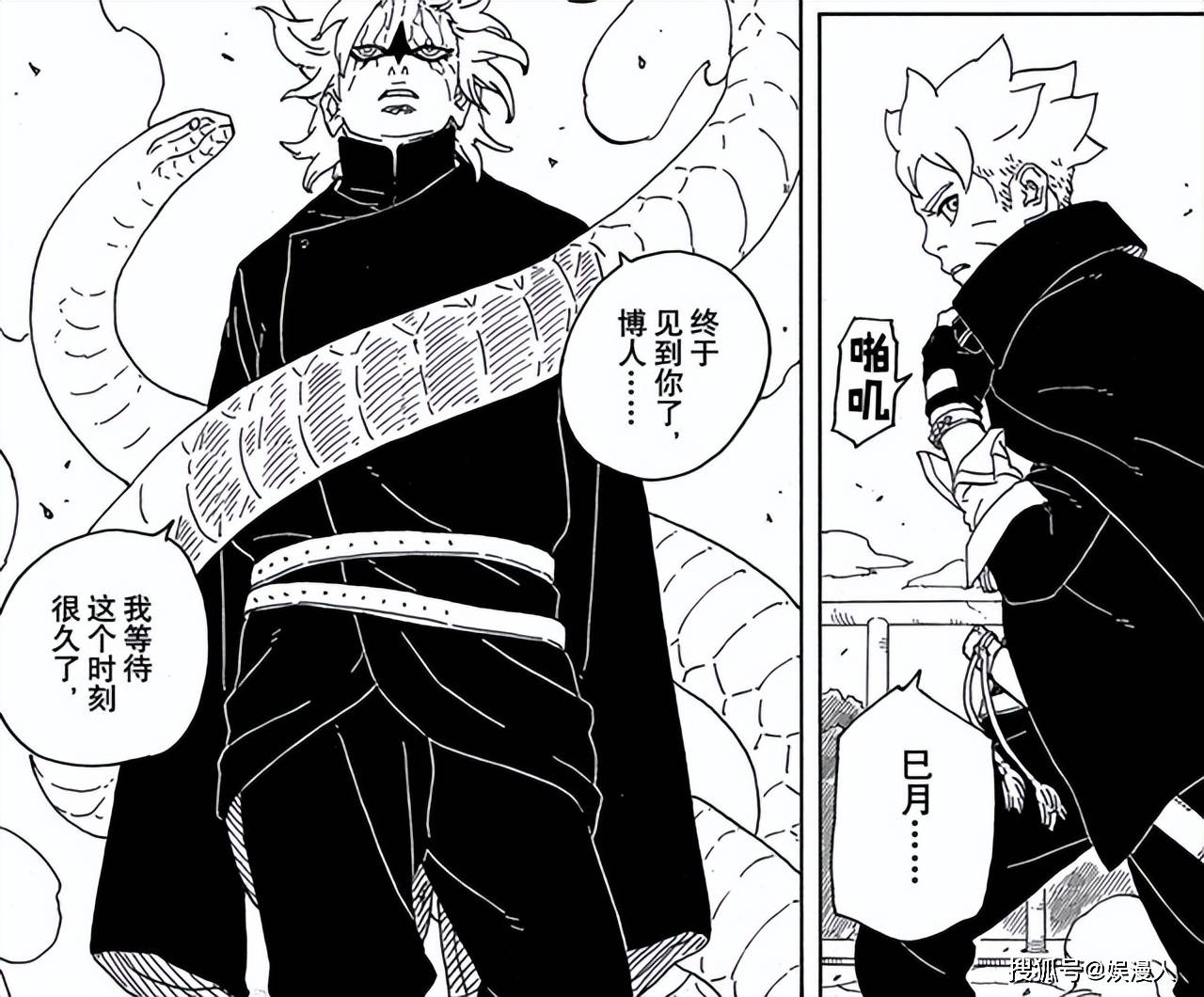 首先是漩涡博人和巳月的战斗,巳月开启仙人模式,漩涡