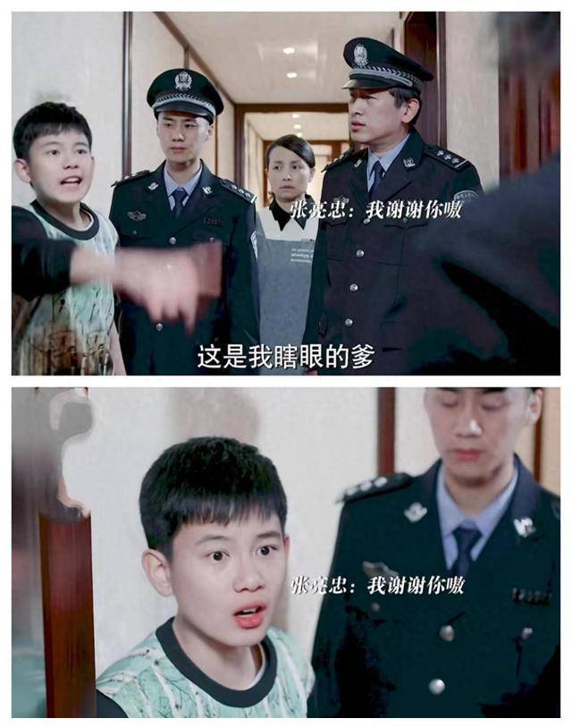 他如今的模样你一定会惊讶的!_林臻_张弛_人生