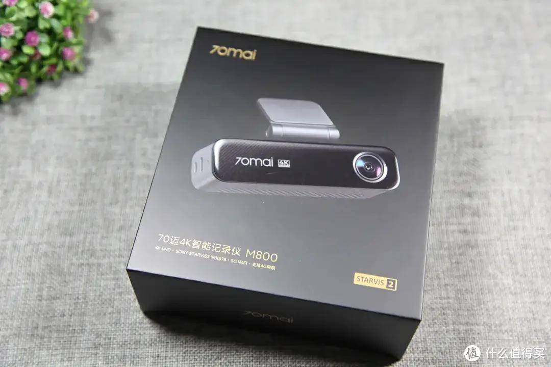 满足高端用户对记录仪的需求,70迈4k智能行车记录仪m800开箱体验_搜狐