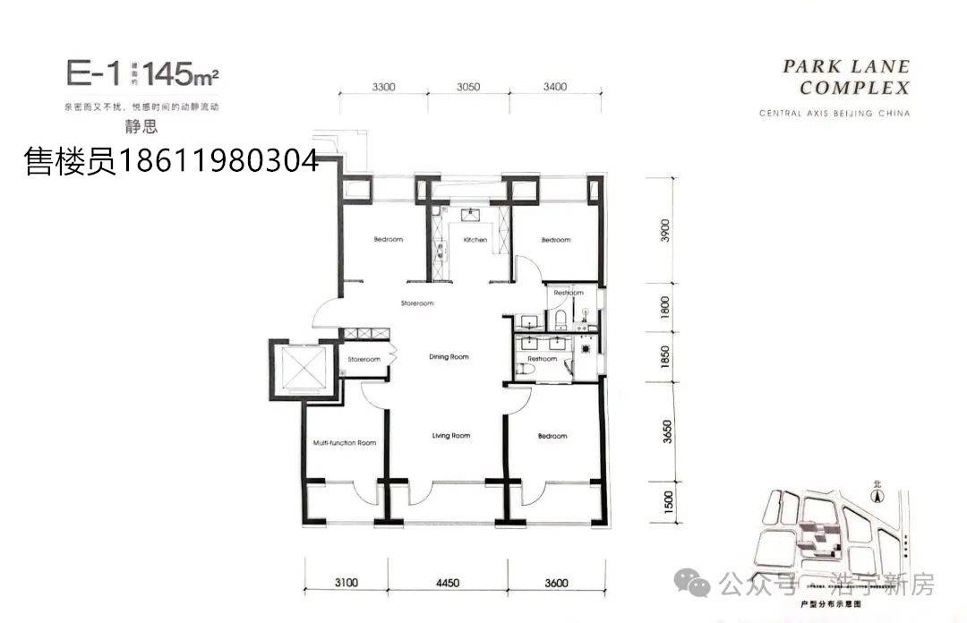 大红门改善第三子中环悦府户型图来了