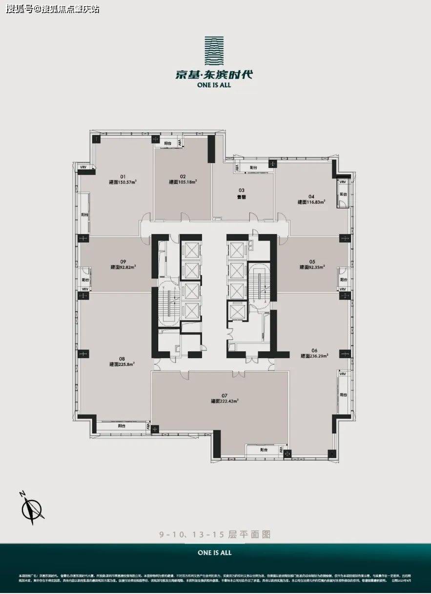 京基东滨时代深圳93103116150223235㎡户型图投资回报率怎么样