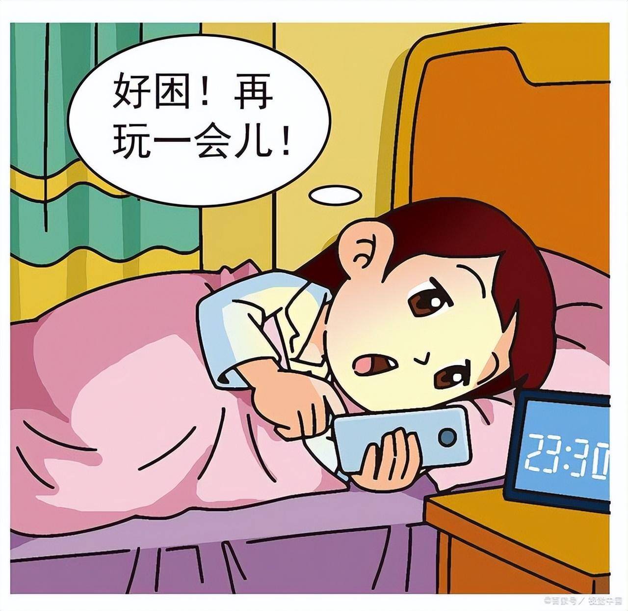 睡前玩手机会变丑?