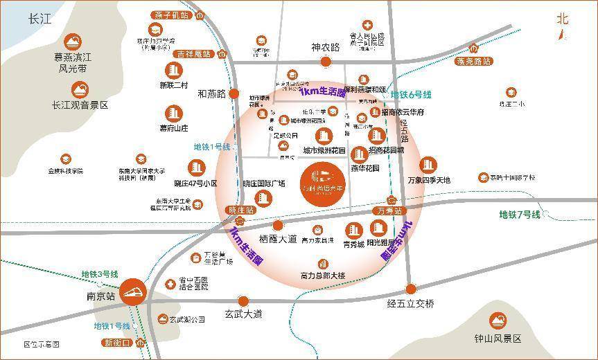 万科燕语光年商铺南京栖霞万科燕语光年商铺房源信息房价价格项目概况