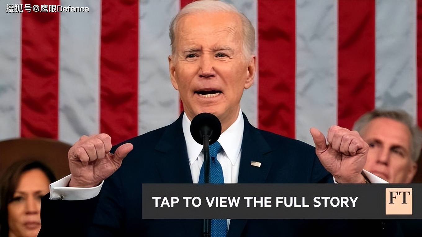 原创拜登国情咨文敦促援乌马克龙忧心忡忡俄将军称或升级为欧洲战争