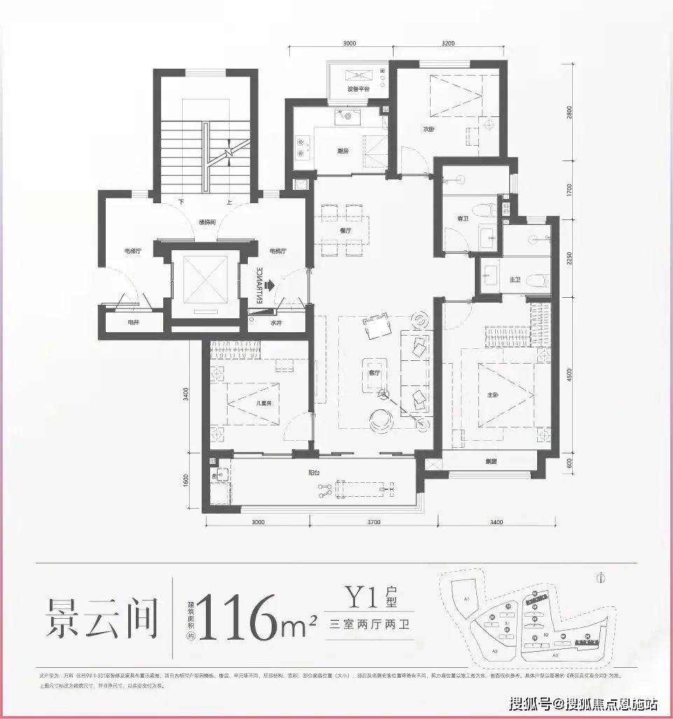 原创万科云谷徐州万科云谷欢迎您万科云谷首页网站楼盘详情价格户型