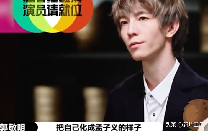郭敬明训斥程潇风波升级现场更多细节流出陈都灵被牵连