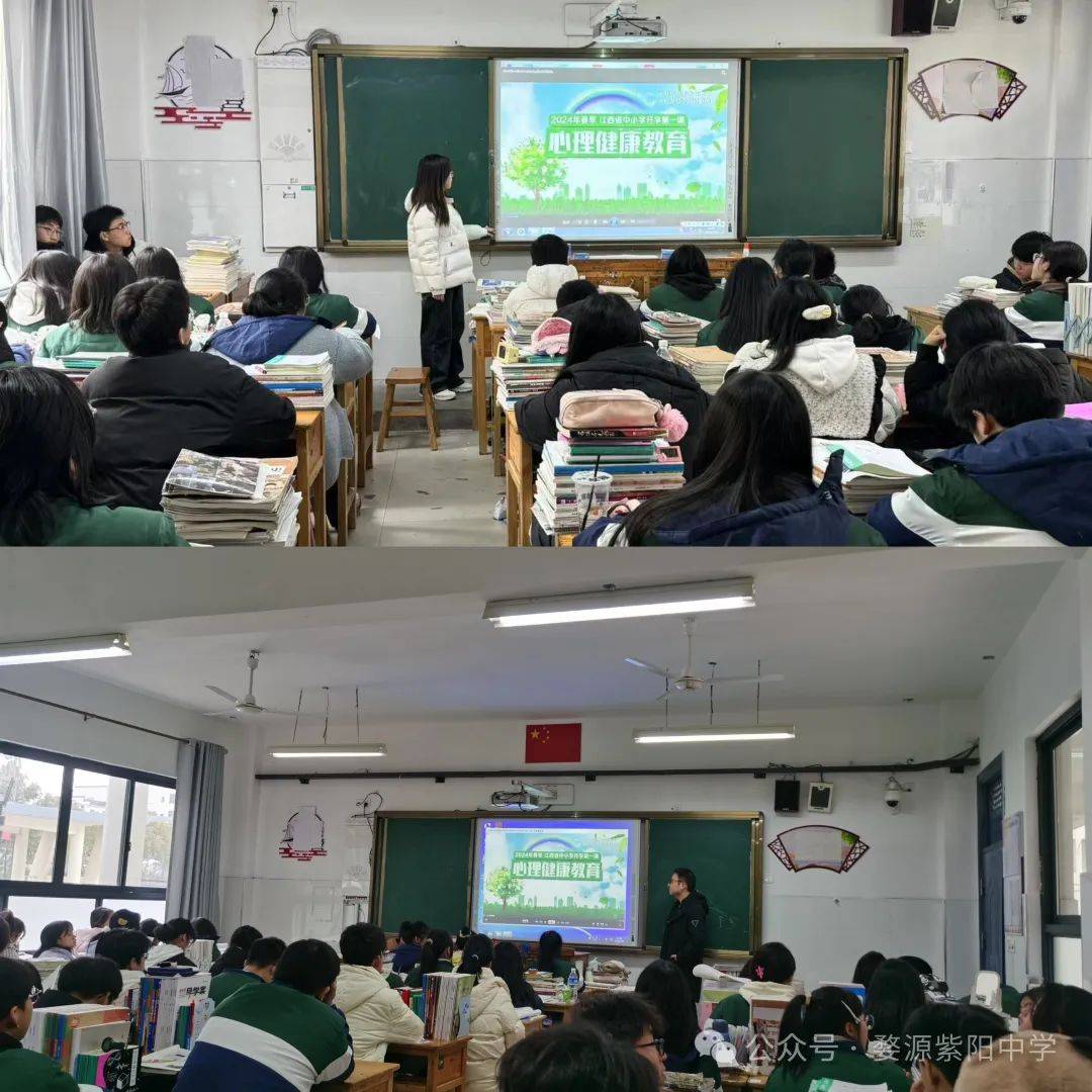 婺源县紫阳中学开展消防逃生演练暨"安全教育周"活动