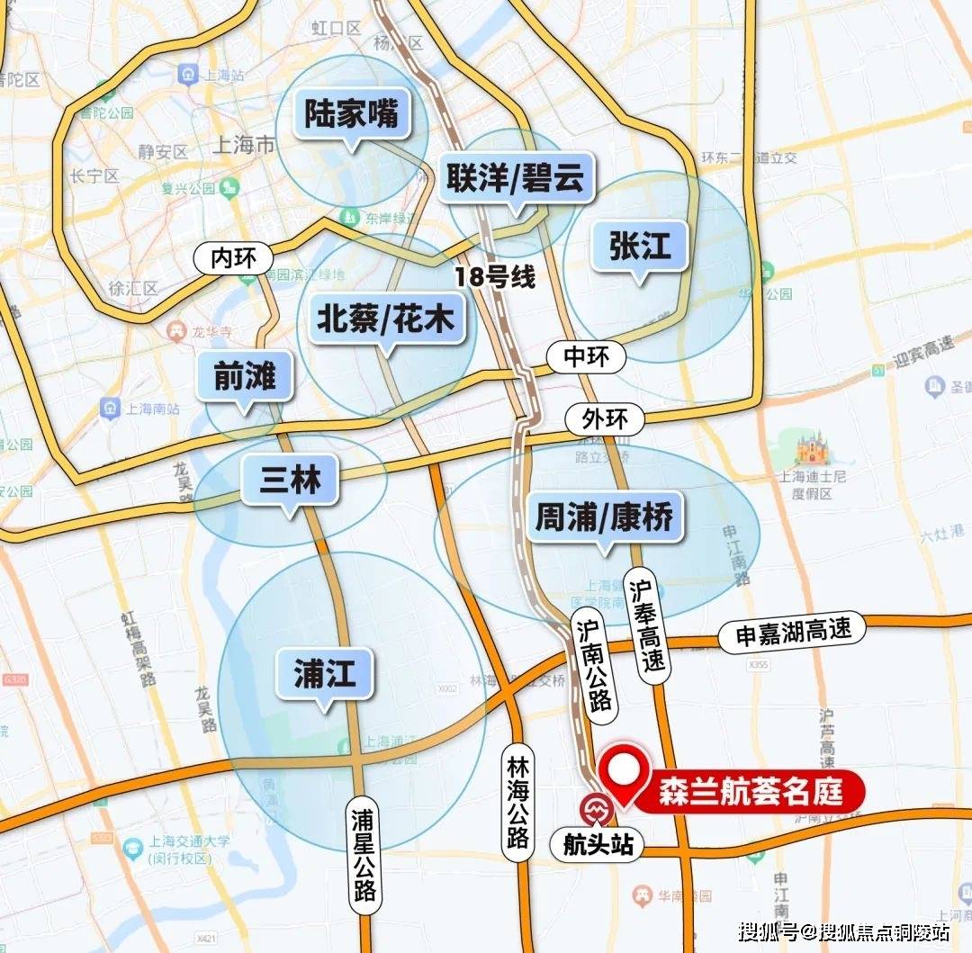 航头航荟名庭百科