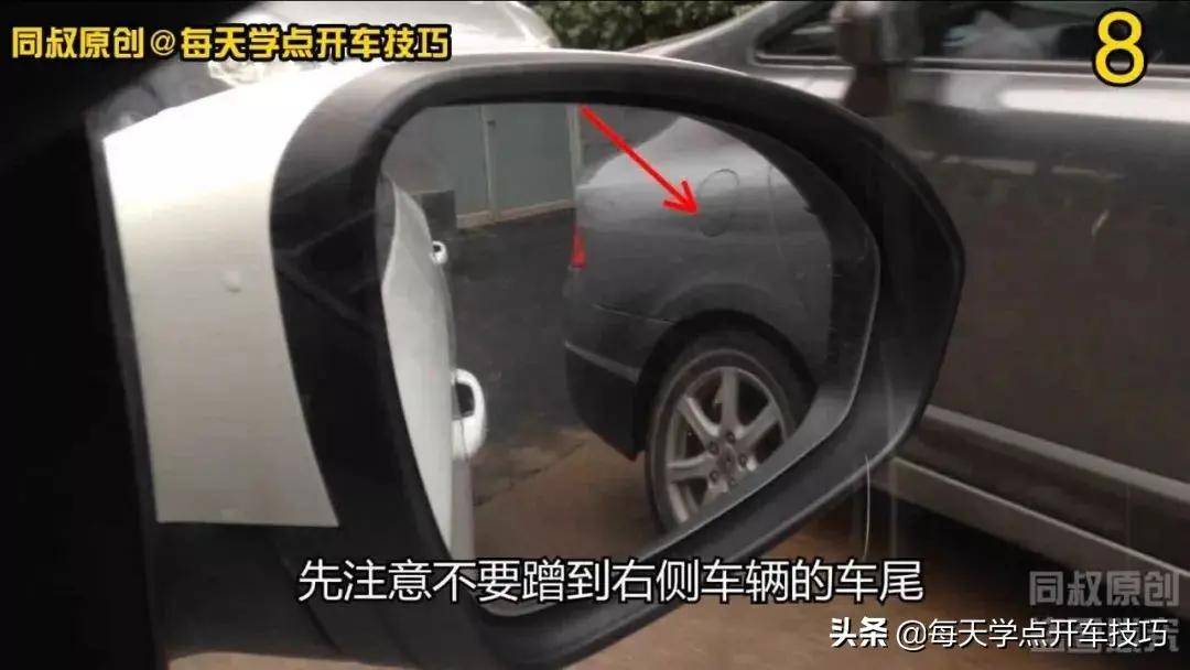 倒车平移侧方位停车技巧,把把精准到位一气呵成_搜狐汽车_搜狐网