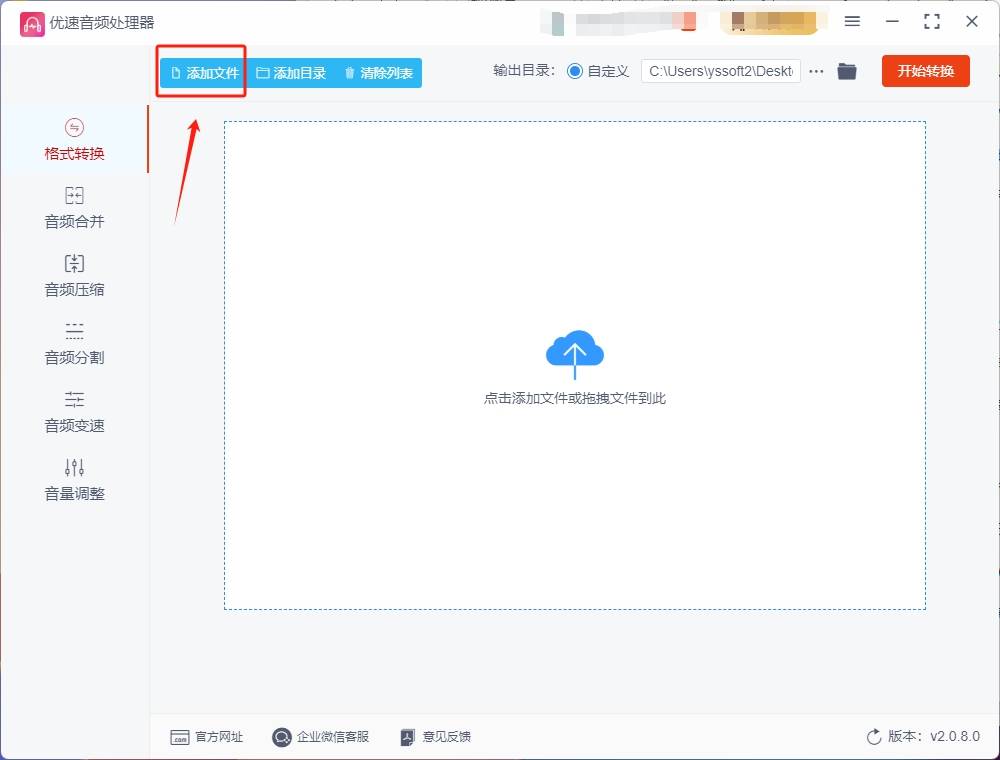 av是不是切换为播放器？这三种方式帮你随心所欲顺利完成av转播放器操作方式！(图3)