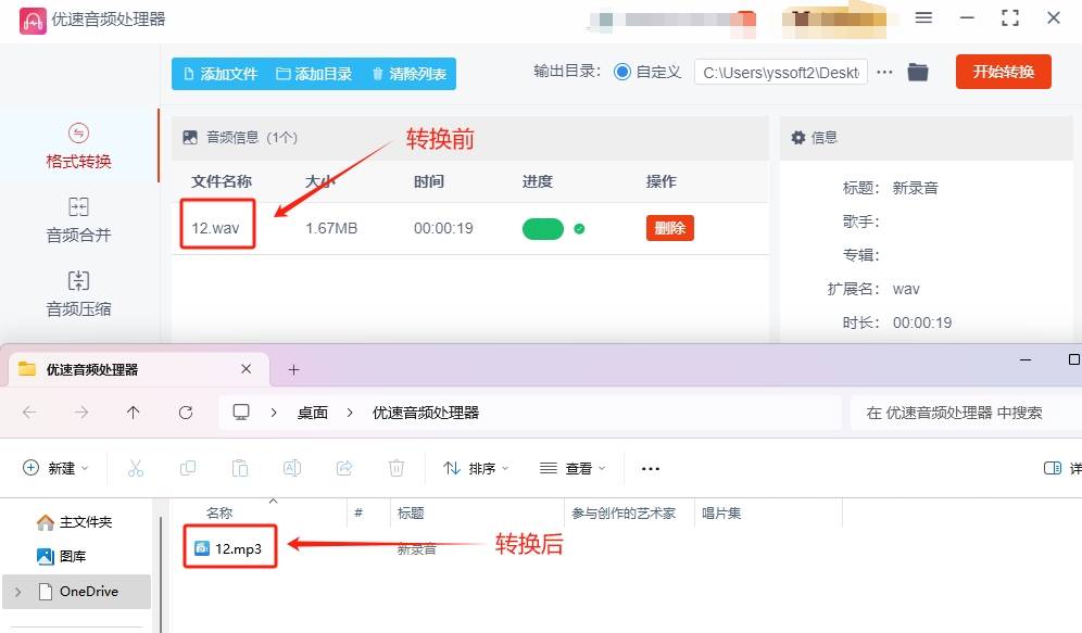 av是不是切换为播放器？这三种方式帮你随心所欲顺利完成av转播放器操作方式！(图6)