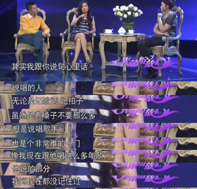 凤凰传奇的神仙友情,和坚持17年五五分账的真正原因_曾毅_组合_音乐会