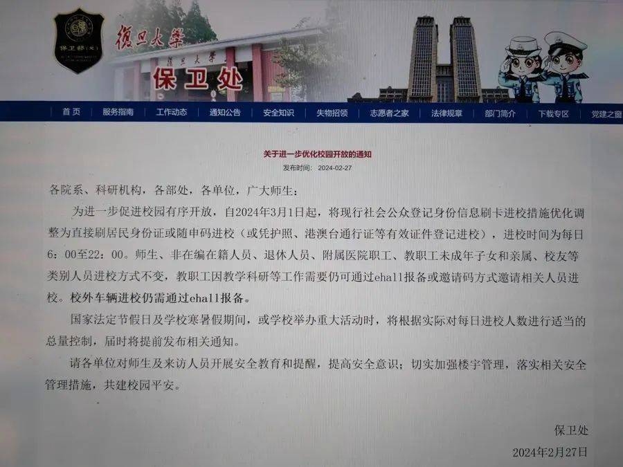 大学第一医院贩子联系方式找对人就有号的简单介绍