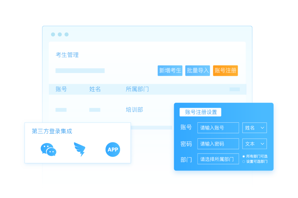板桥中学建立线上学习通道,革新课堂教学模式