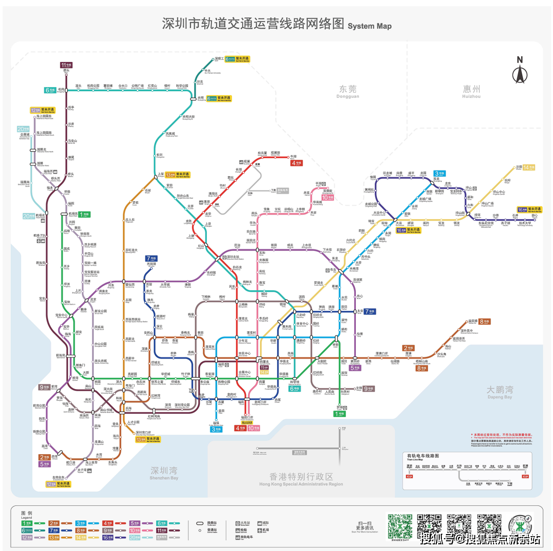 环中线最新线路图图片