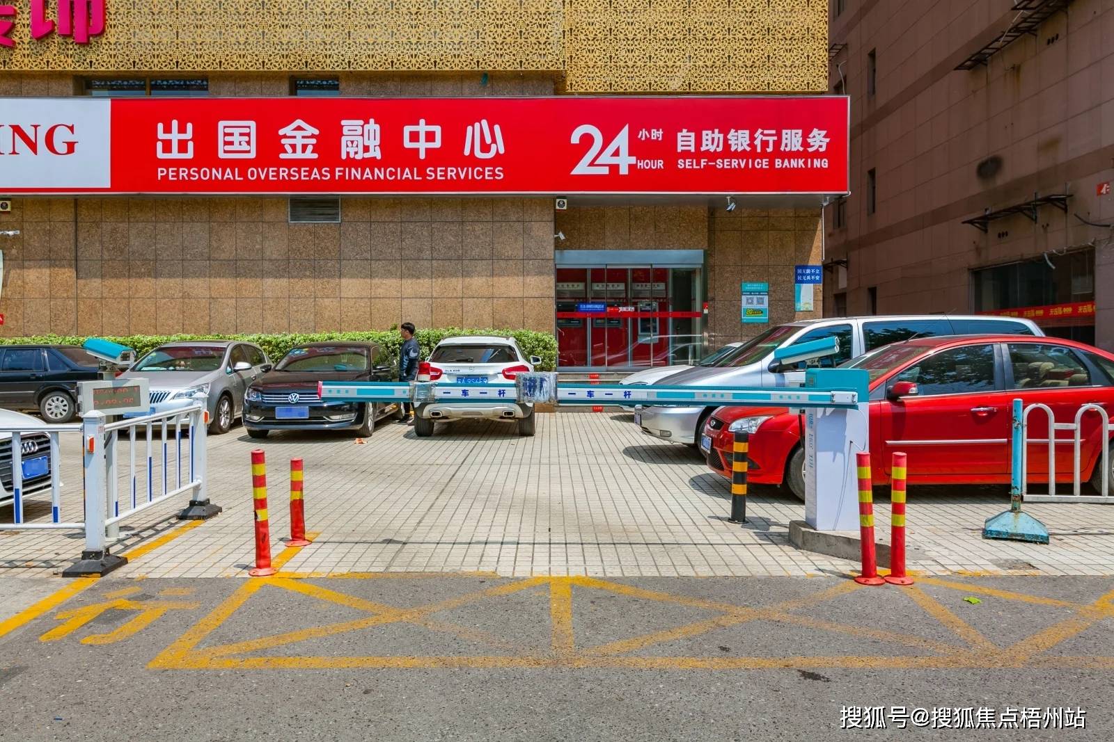 2024年南京瑞华大厦物业公司是哪家呀管理费多少呢