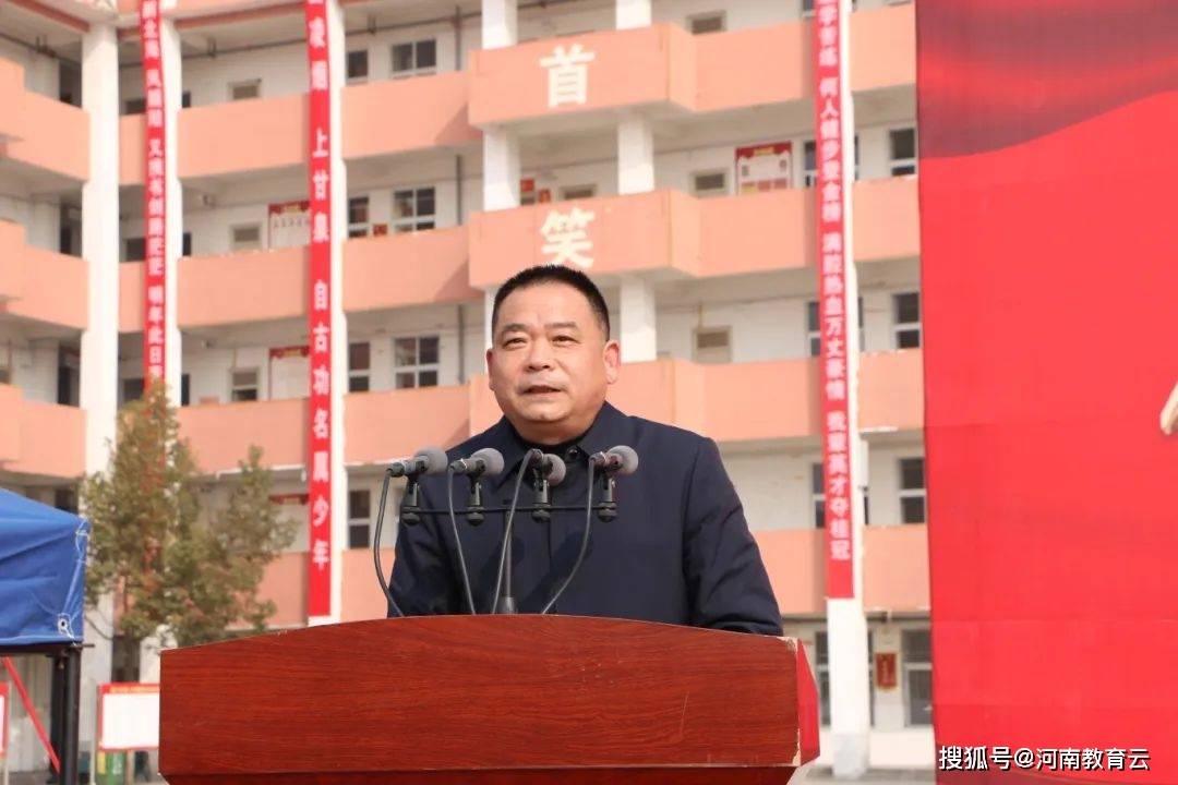 勇毅前行谱新篇西平高中举行春期开学典礼暨表彰大会