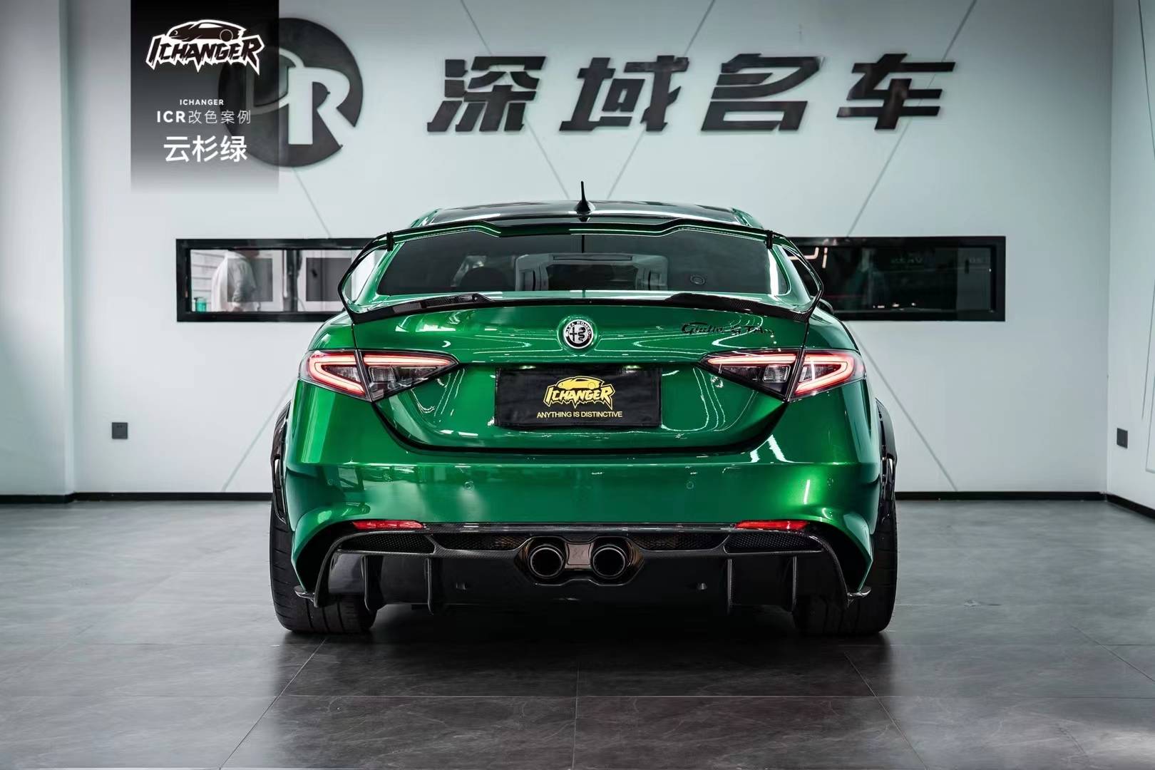 阿尔法罗密欧icr改色膜云杉绿,经典不过时的森绿色调_搜狐汽车_搜狐网