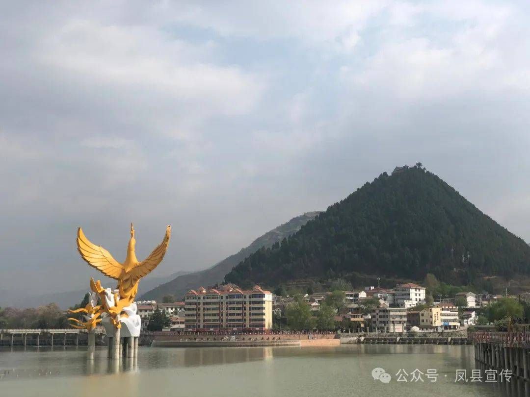 宝鸡凤县凤凰舞出新天地文旅融合展新颜