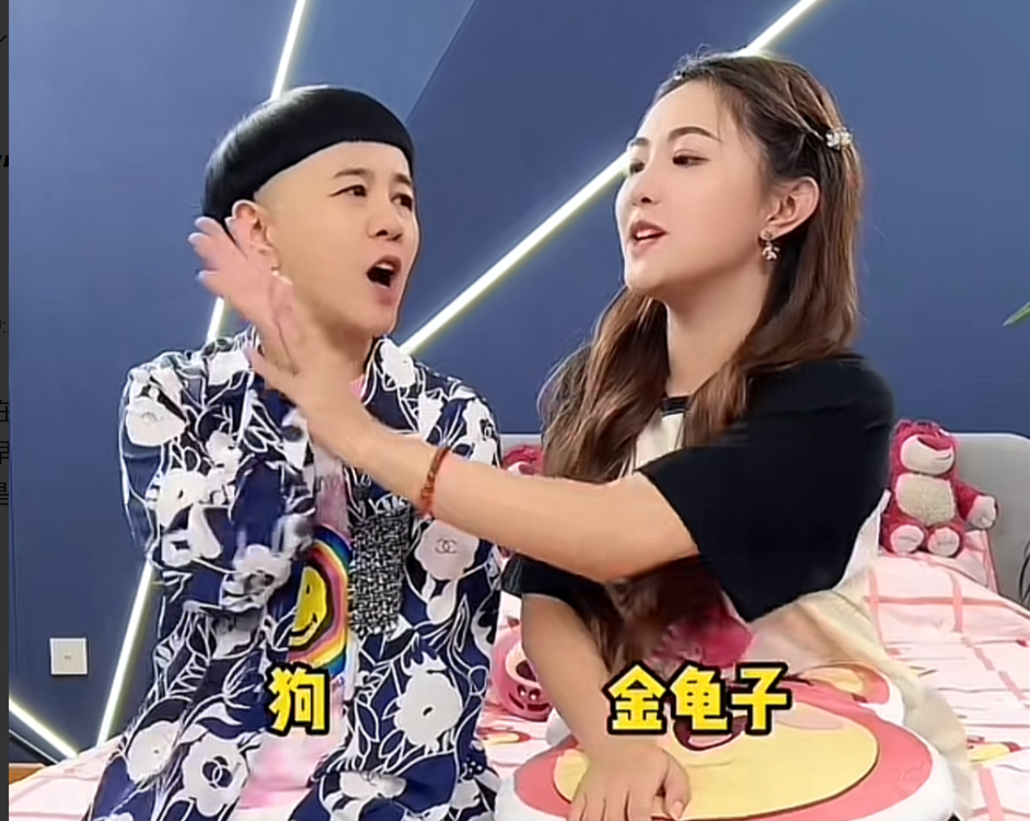 原创金龟子升级做姥姥金龟婿身高195米当初王宁坚决反对