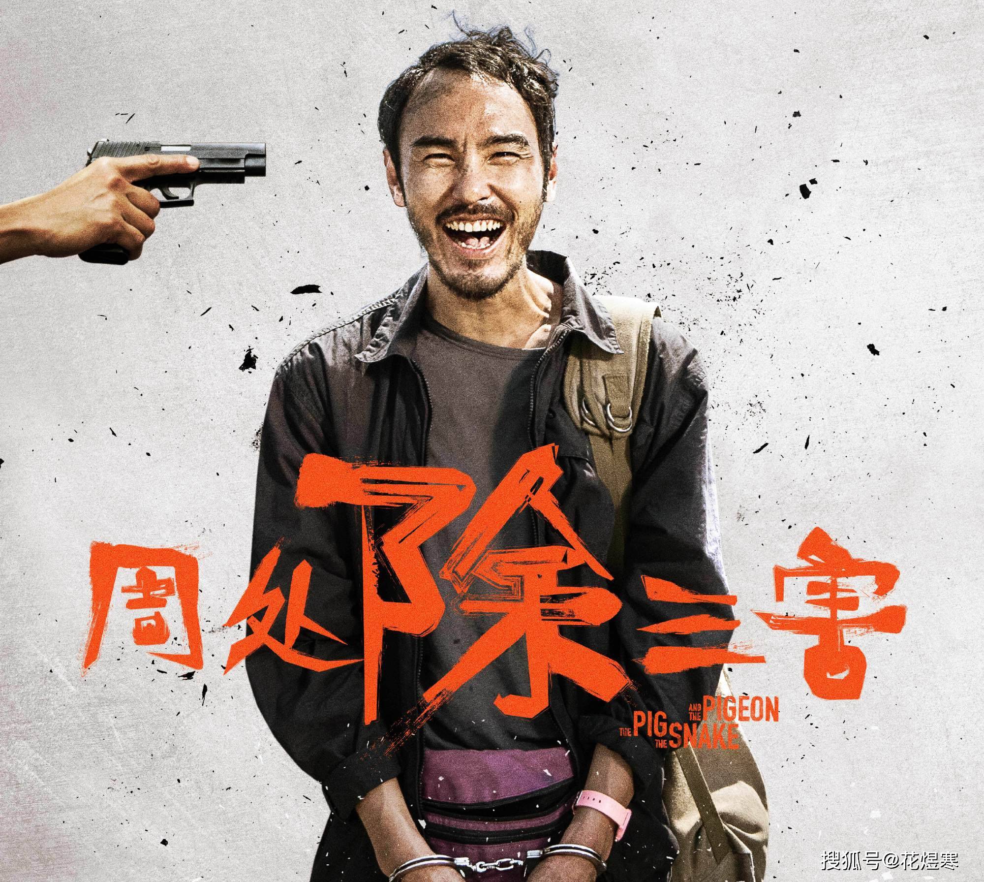 他把陈桂林的恨无限放大,才让陈桂林杀了他之后,没有耐性大开杀戒,要