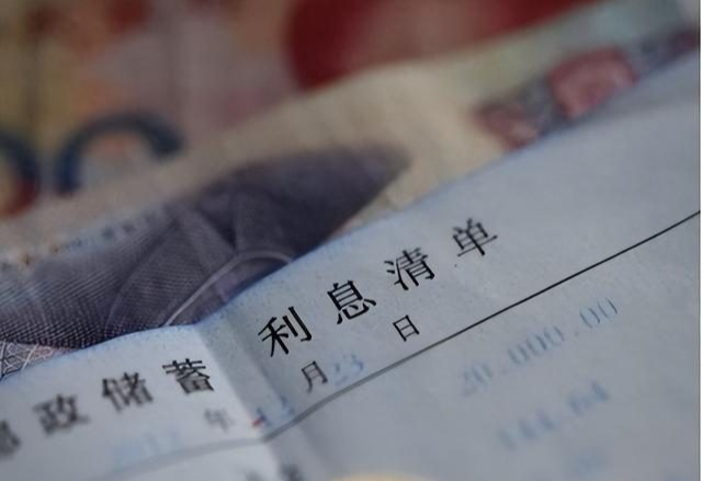 原创2024年70后需要拥有多少存款才能放心地退休及格线来了